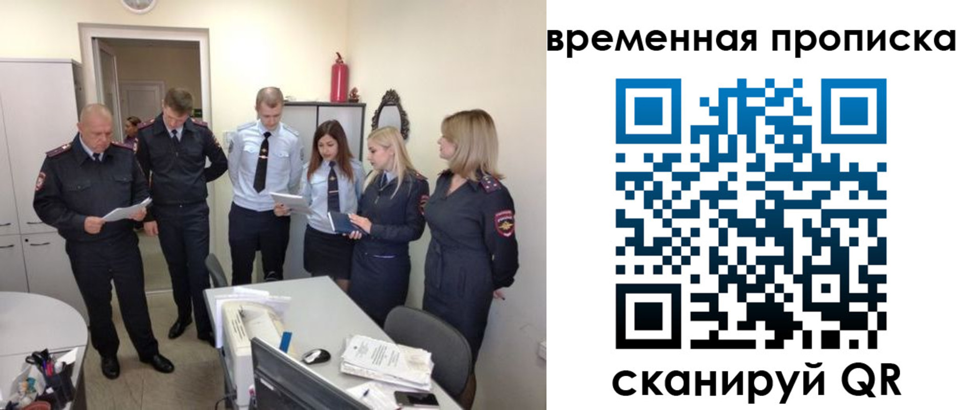 прописка в квартире в Ишимбае