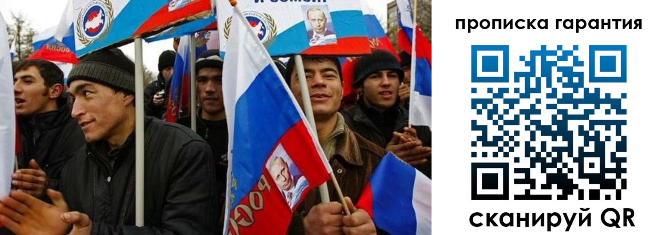 прописка поиск в Ишимбае